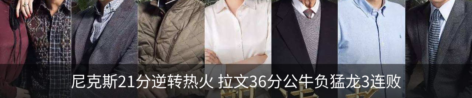 内页banner