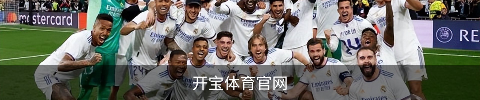 开宝体育官网